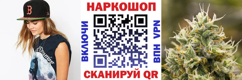 Купить наркотик аптеки Заволжск Кокаин  APVP  Марихуана 
