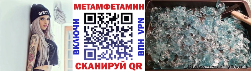 Amphetamine 97%  Заволжск 