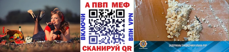 продажа наркотиков  Заволжск  Alpha PVP крисы CK 