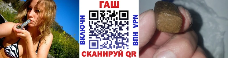 площадка клад  Заволжск  ГАШИШ Premium 