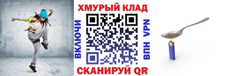 ГЕРОИН белый  закладка  Заволжск 