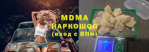 MDMA Premium VHQ Алексин