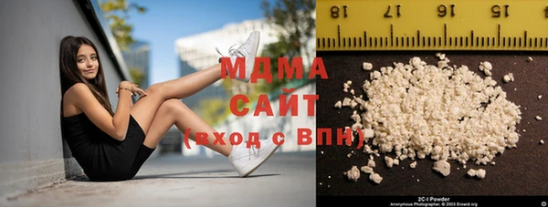 MDMA Premium VHQ Алексин