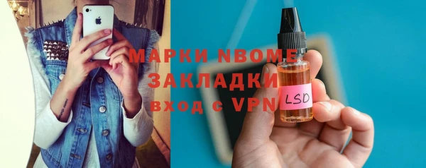 MDMA Premium VHQ Алексин