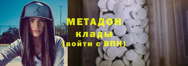 MDMA Premium VHQ Алексин