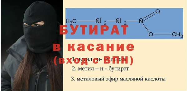 MDMA Premium VHQ Алексин