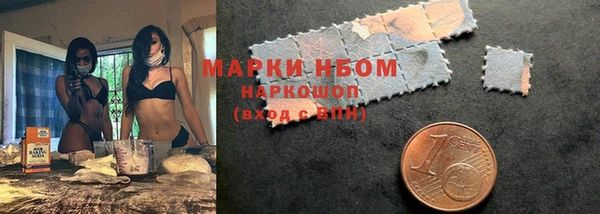 mdma Инсар