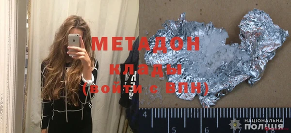 MDMA Premium VHQ Алексин