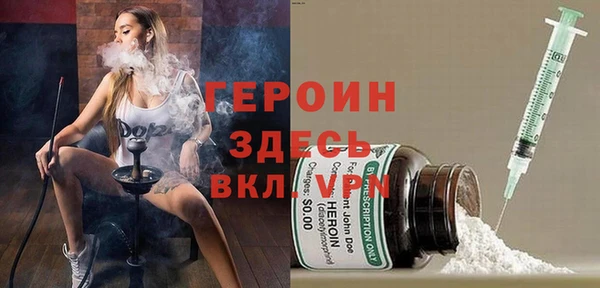 MDMA Premium VHQ Алексин