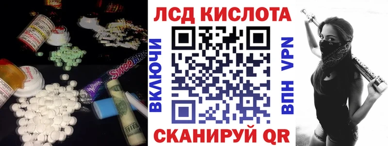 darknet какой сайт  Заволжск  ЛСД экстази кислота 
