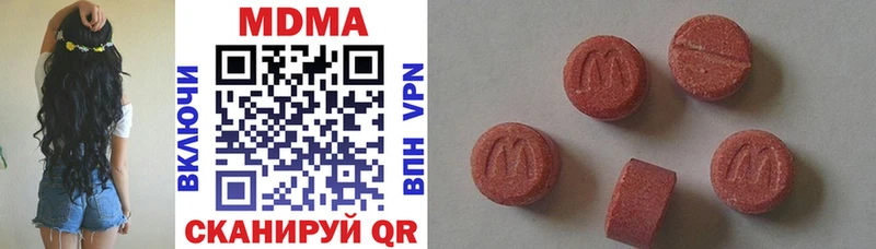 где продают наркотики Заволжск мега ссылка МДМА crystal