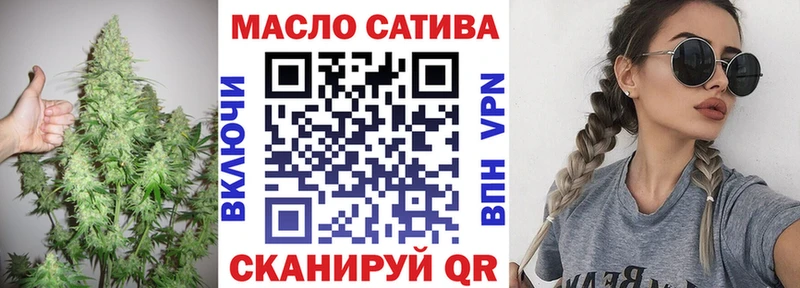 Дистиллят ТГК вейп  купить  сайты  Заволжск 