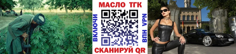 Дистиллят ТГК жижа Заволжск